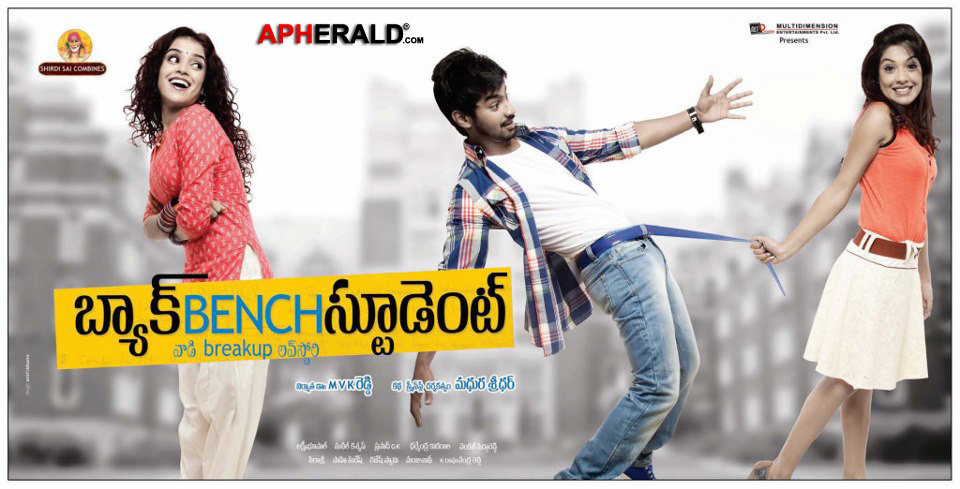 Back Bench Student Movie Latest Posters