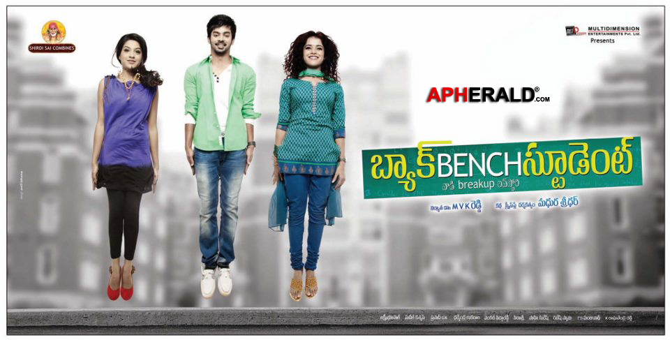 Back Bench Student Movie Latest Posters