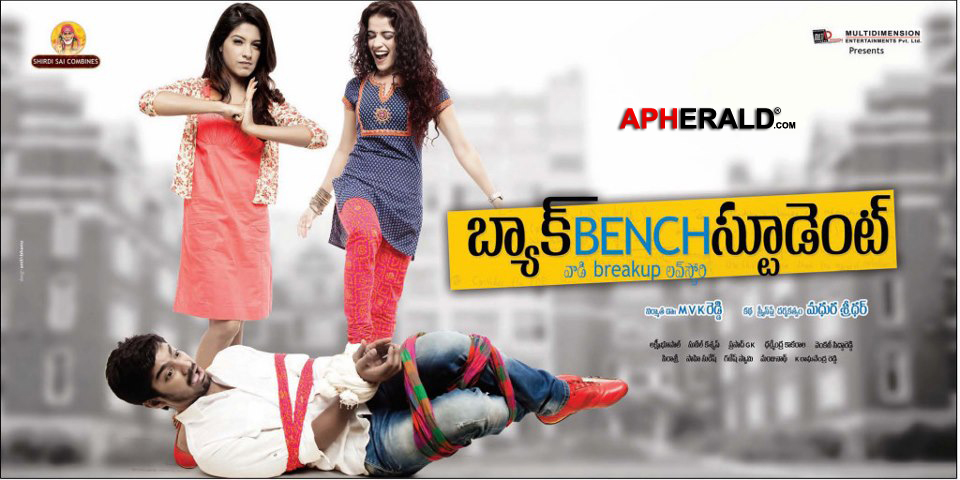 Back Bench Student Movie Latest Posters