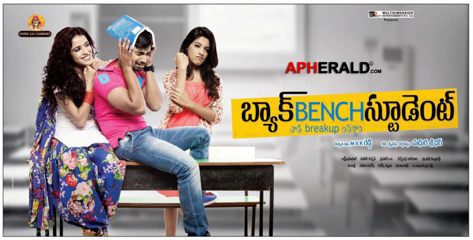 Back Bench Student Movie Latest Posters