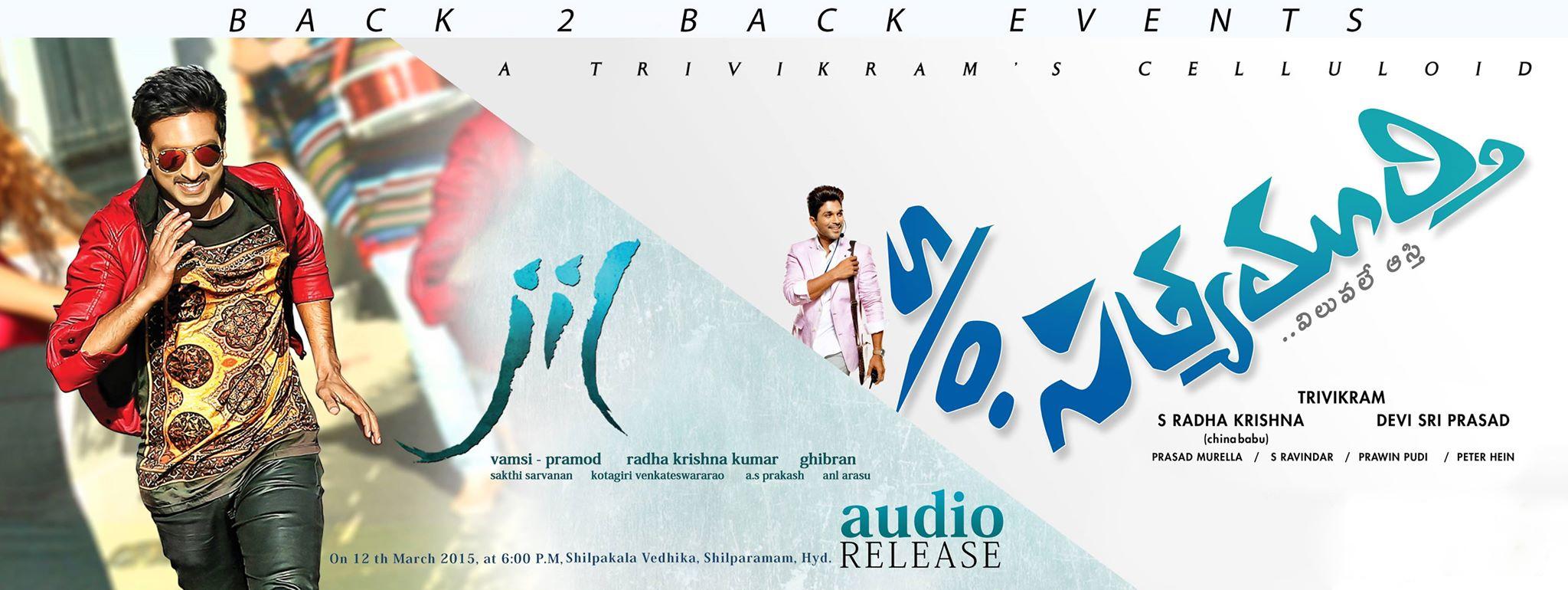 Back to Back Audio Events