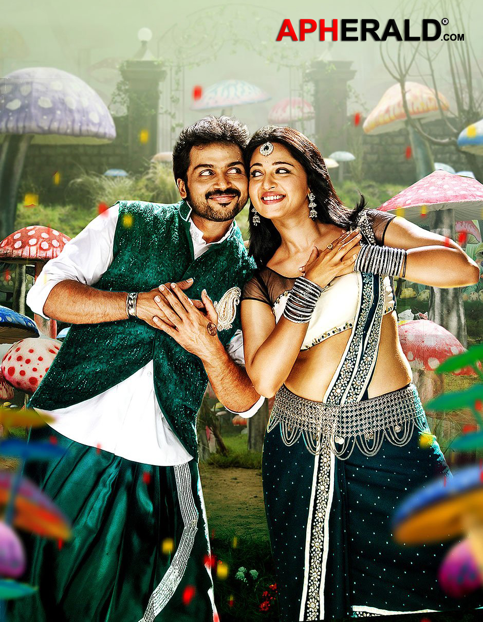 Bad Boy Movie New Stills