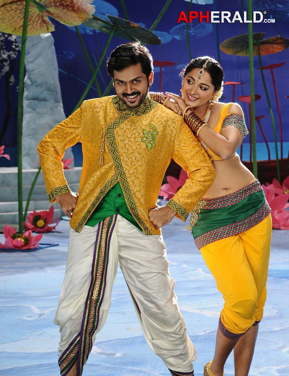 Bad Boy Movie New Stills
