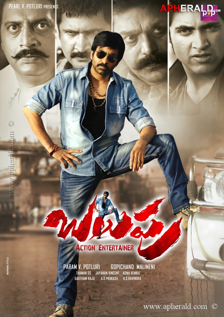 Balupu Movie Latest Posters