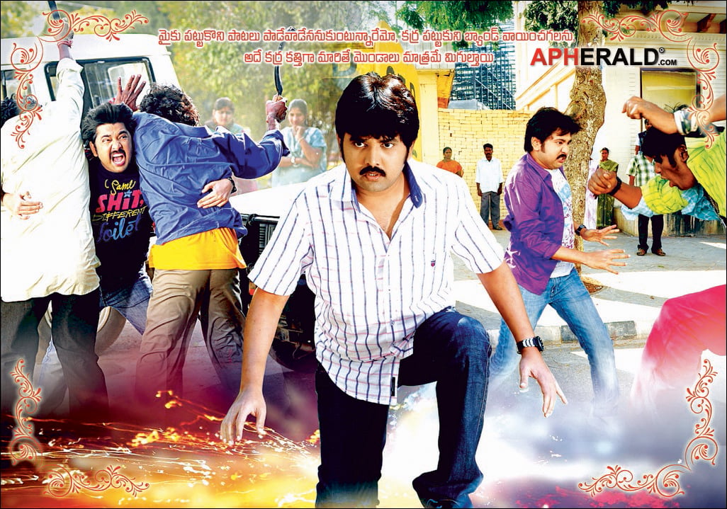 Band Balu Audio Launch Invitation
