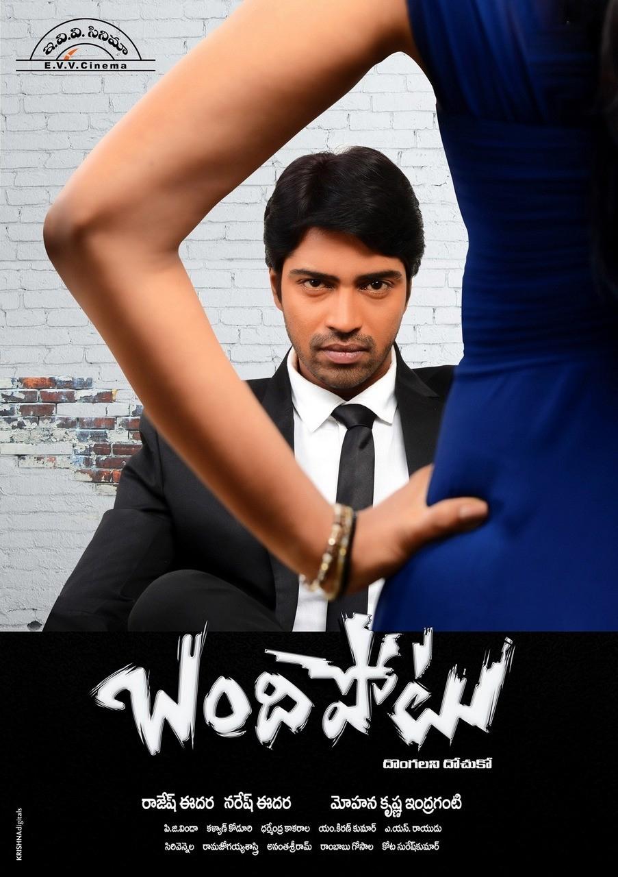 Bandipotu Movie Posters