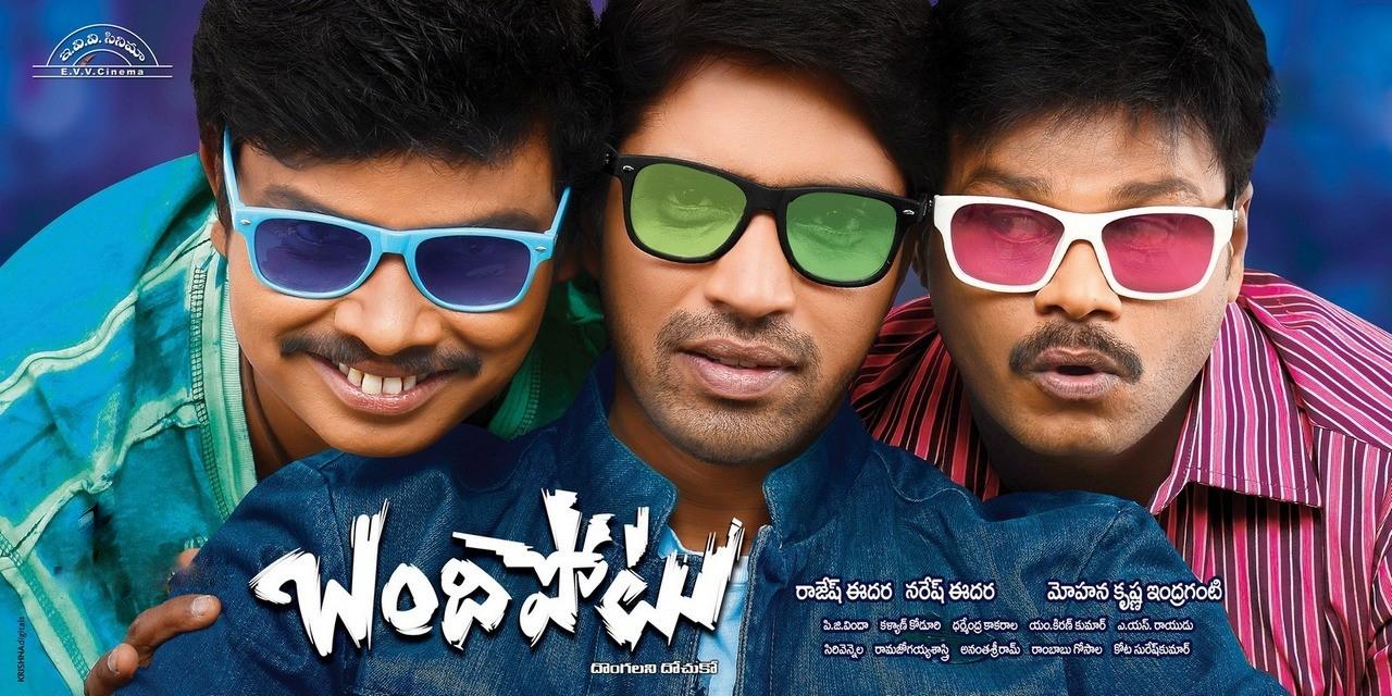 Bandipotu Movie Posters