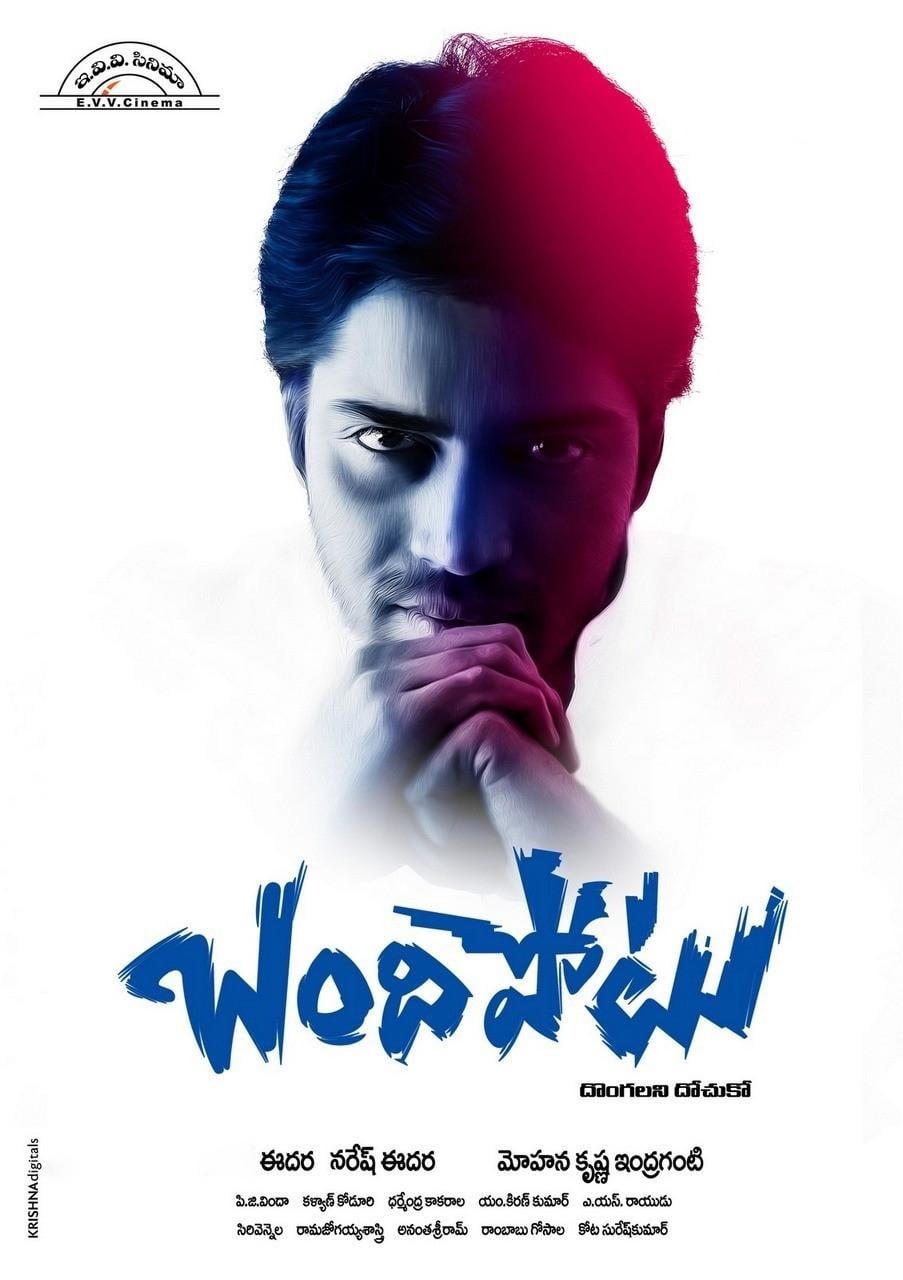 Bandipotu Movie Posters