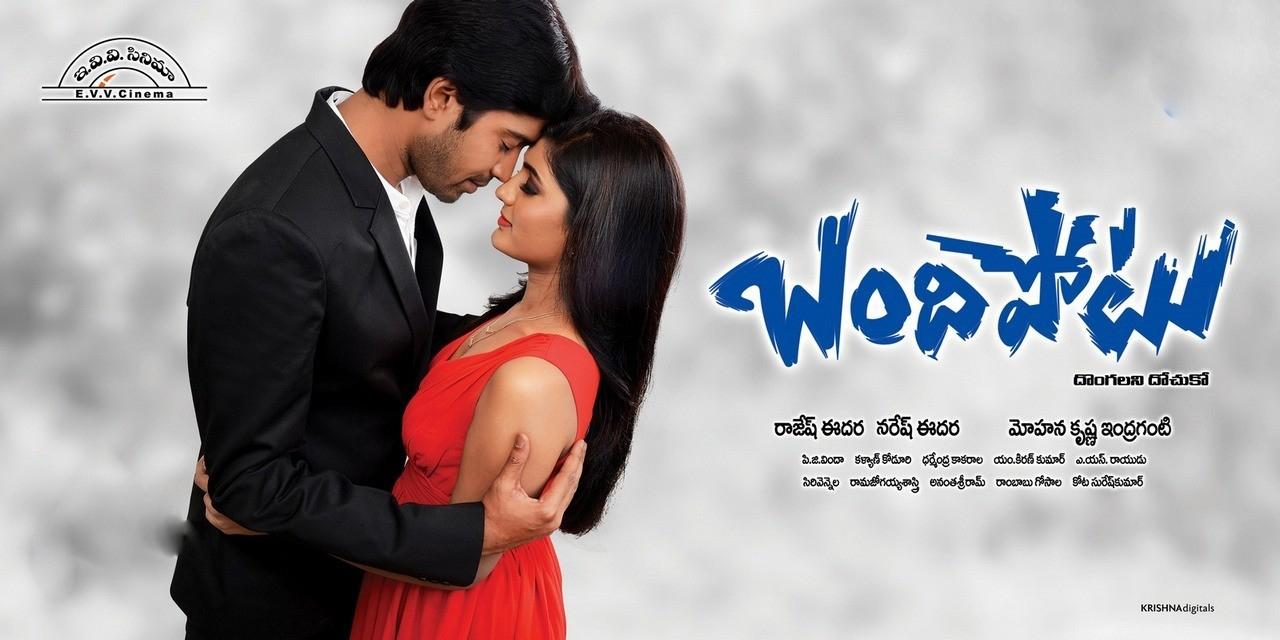 Bandipotu Movie Posters