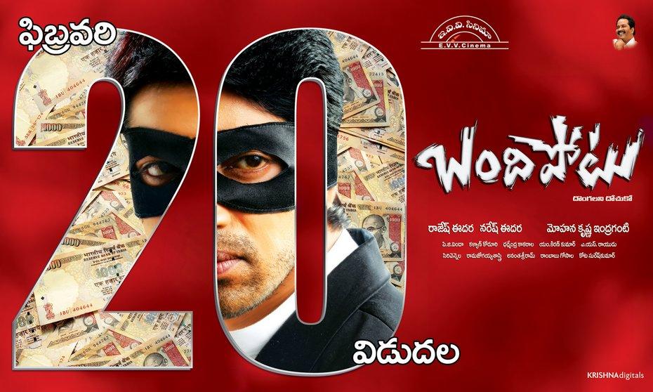 Bandipotu Movie Release Posters
