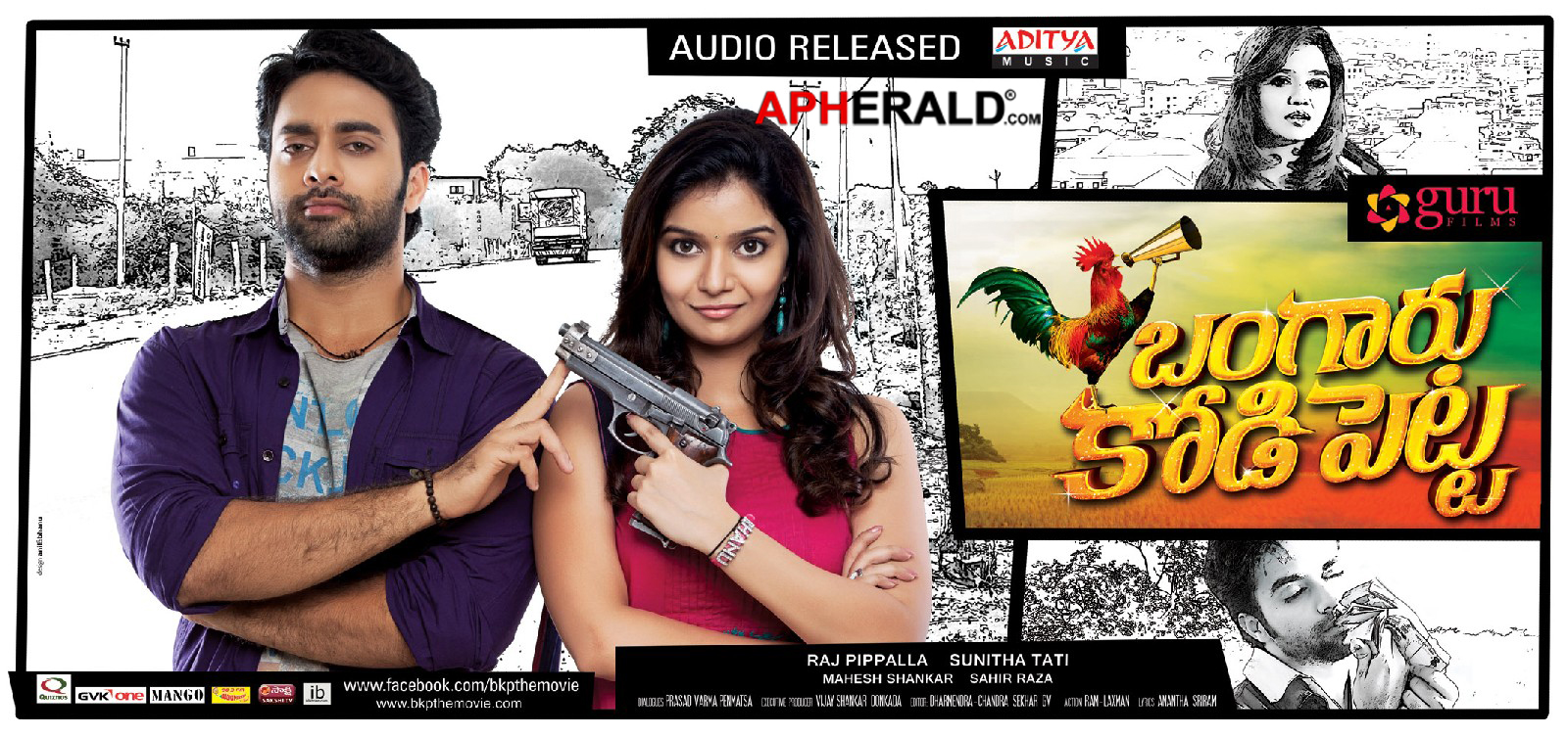 Bangaru Kodipetta Movie Posters