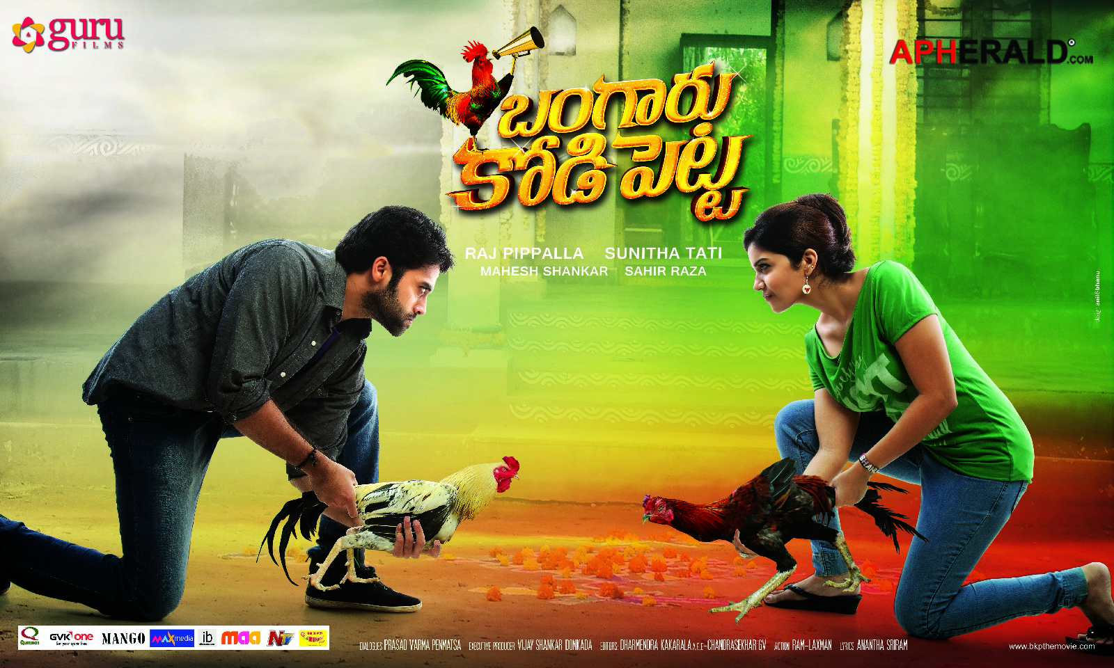 Bangaru Kodipetta Movie Posters