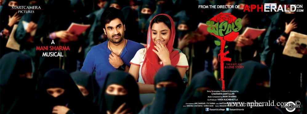Basanti Movie Posters