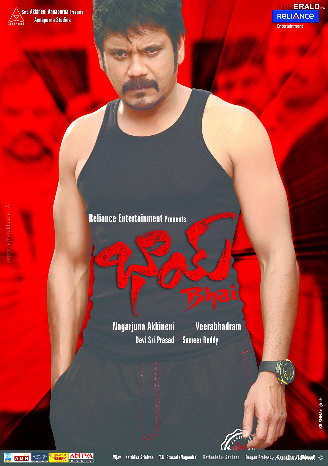 Bhai Movie New Poster