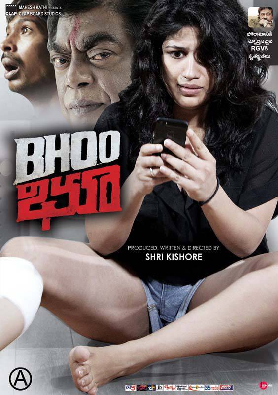 Bhoo Movie Latest Posters