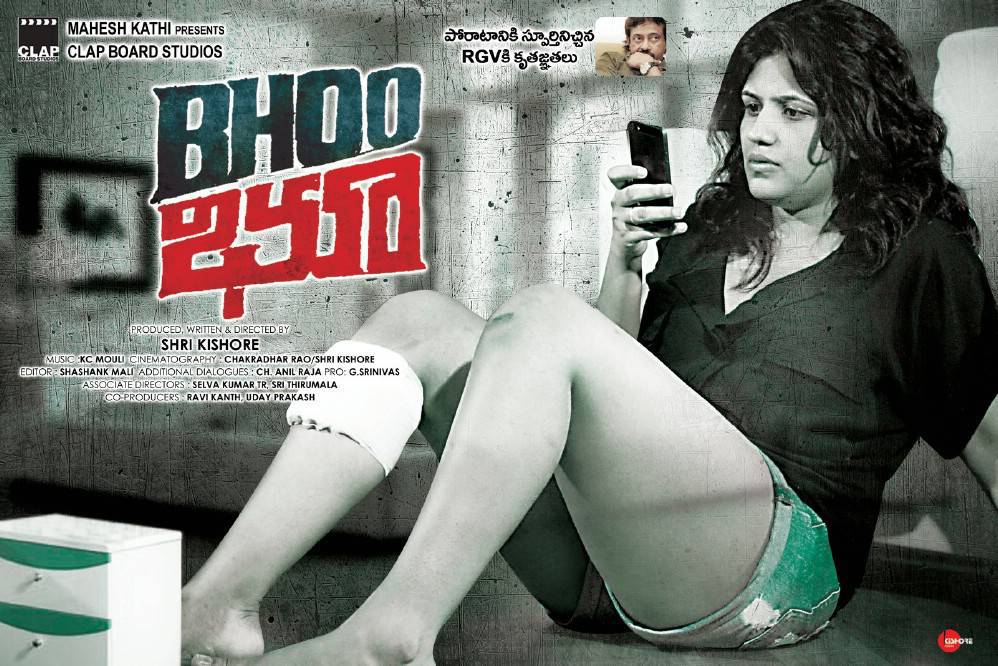 Bhoo Movie Latest Posters