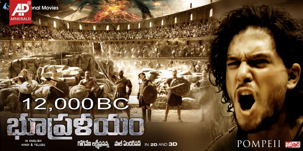 bhoopralayam movie designs
