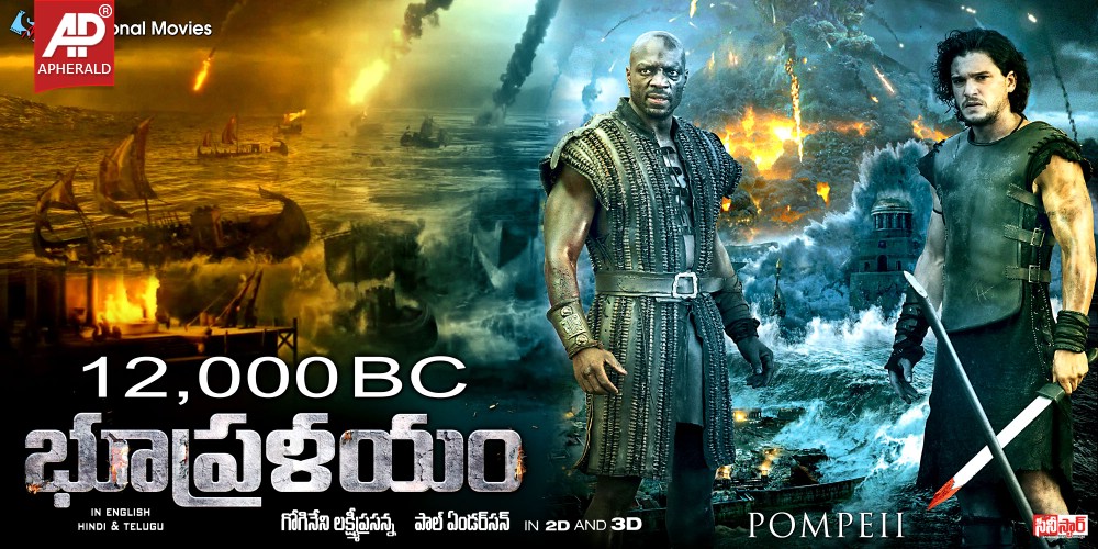 bhoopralayam movie designs