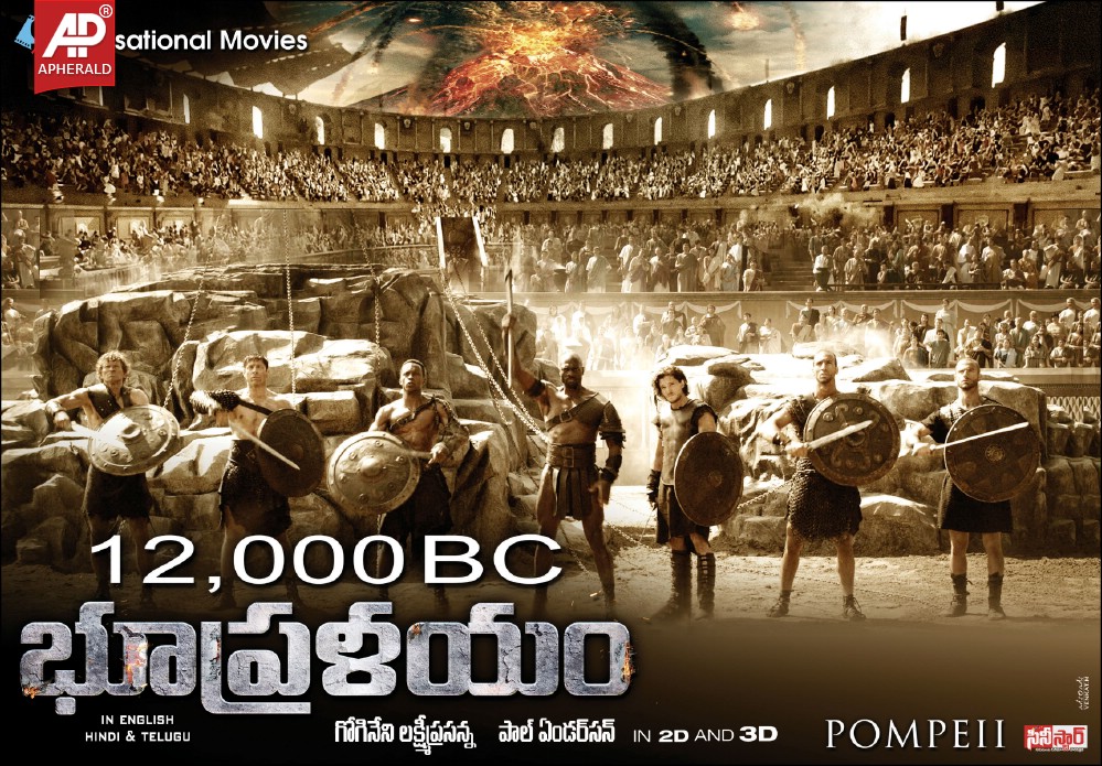 bhoopralayam movie designs