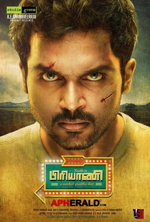 Biryani Tamil Movie First Look