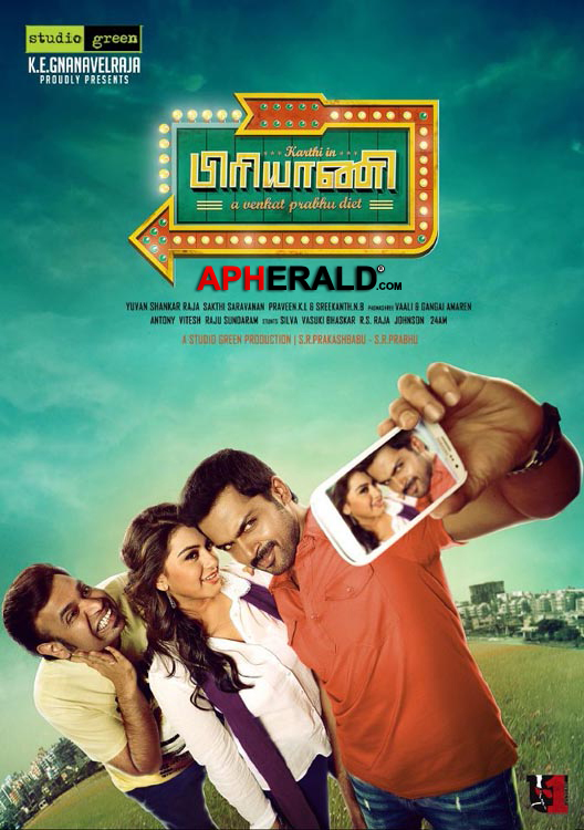 Biryani Tamil Movie First Look