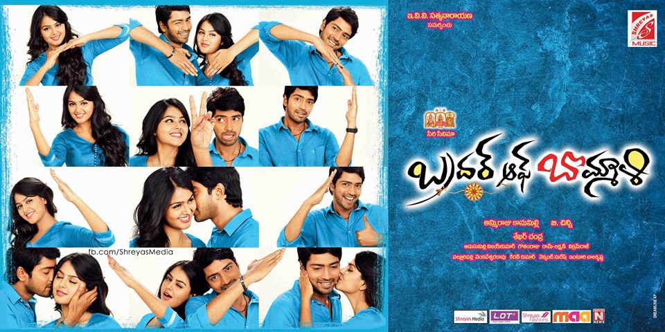 Brother Of Bommali Movie Posters