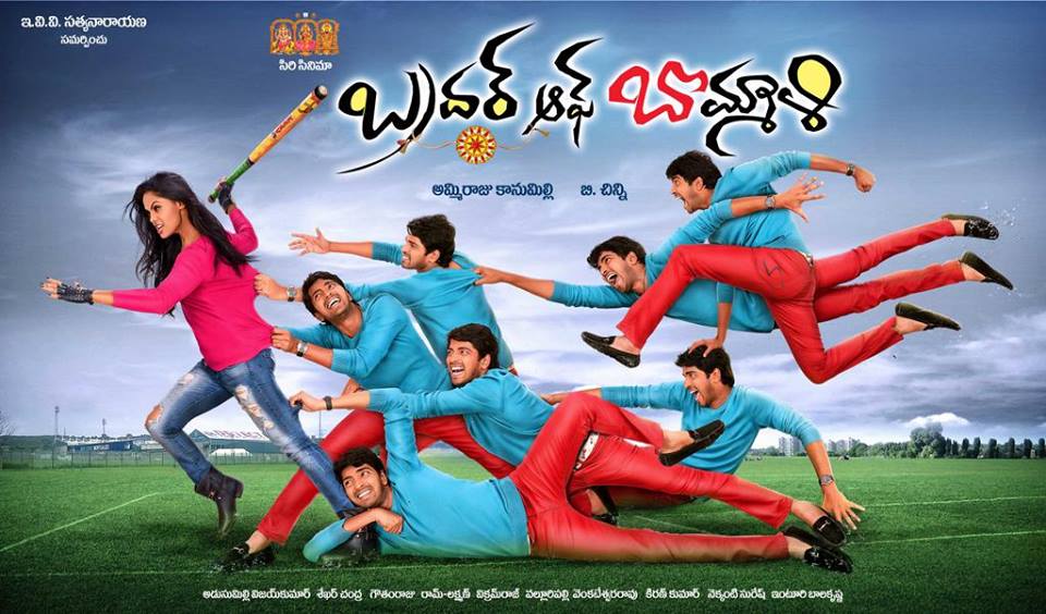 Brother Of Bommali Movie Posters