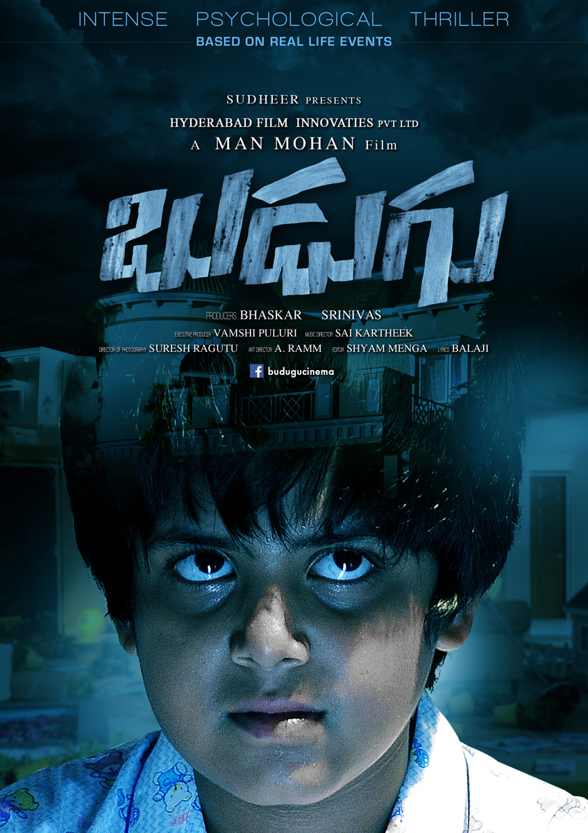 Budugu Movie HD Wallpapers