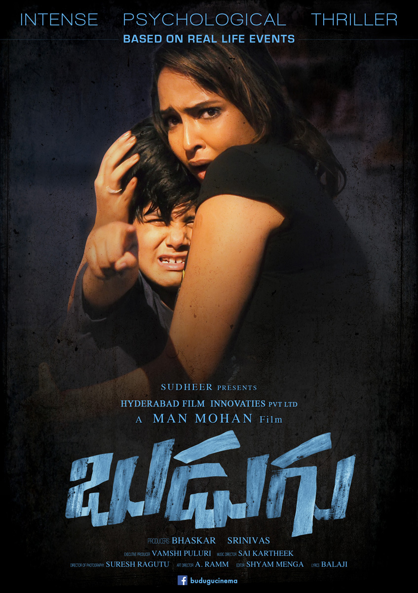 Budugu Movie HD Wallpapers