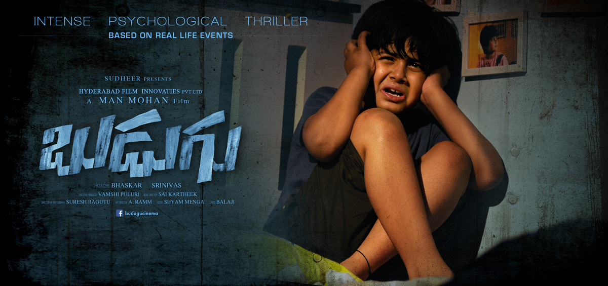 Budugu Movie HD Wallpapers