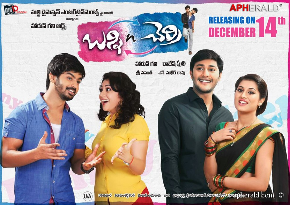 Bunny N Cherry Release date Posters 