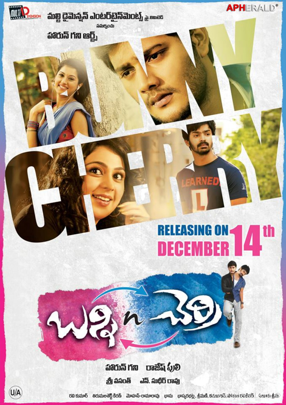 Bunny N Cherry Release date Posters 