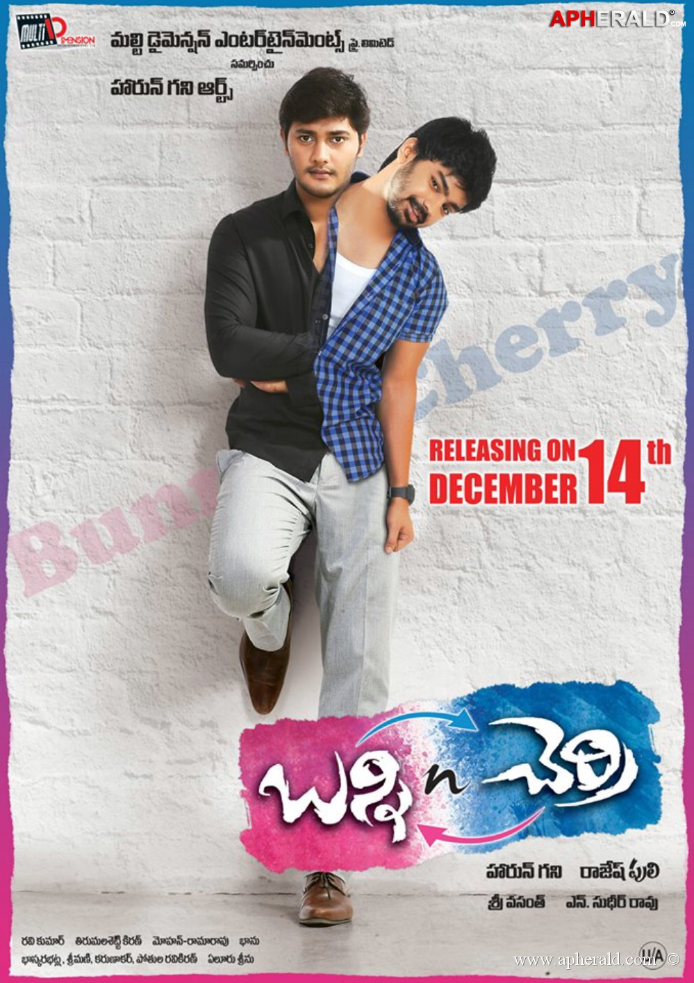 Bunny N Cherry Release date Posters 