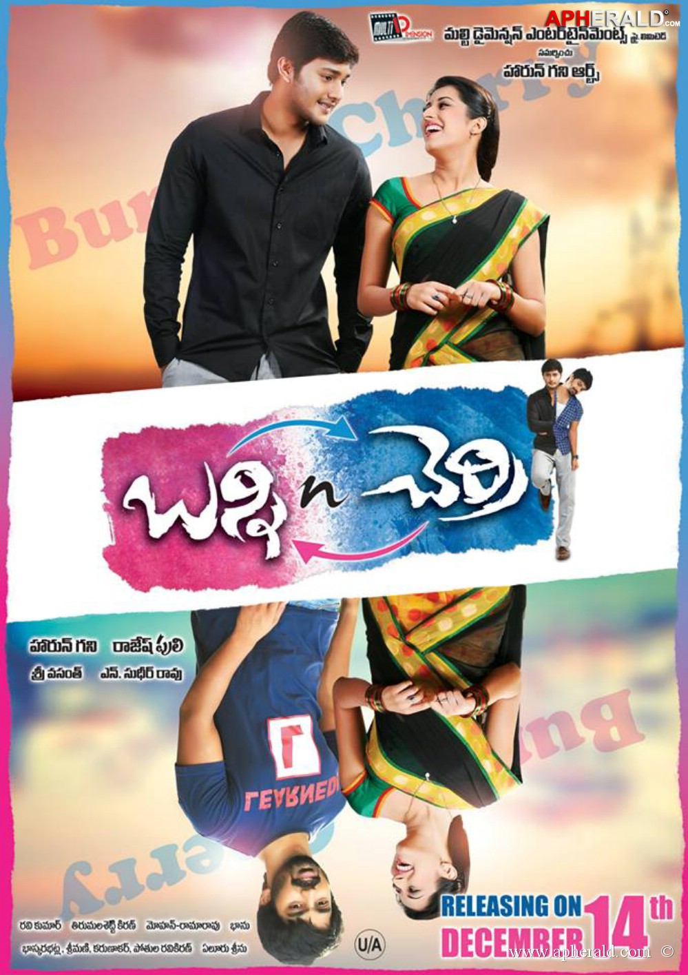 Bunny N Cherry Release date Posters 