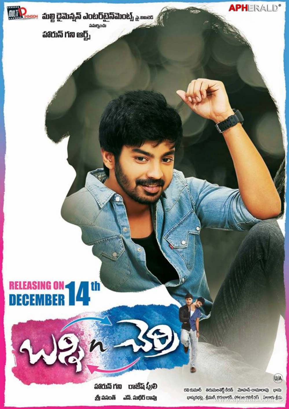 Bunny N Cherry Release date Posters 