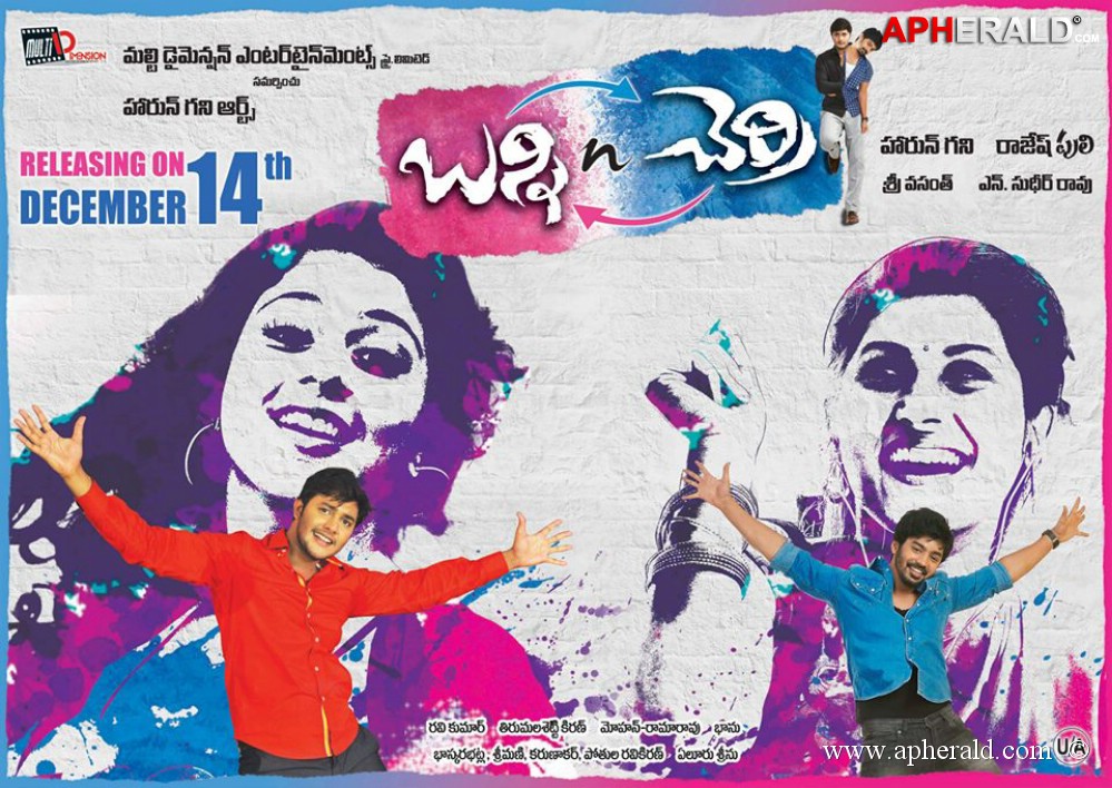 Bunny N Cherry Release date Posters 