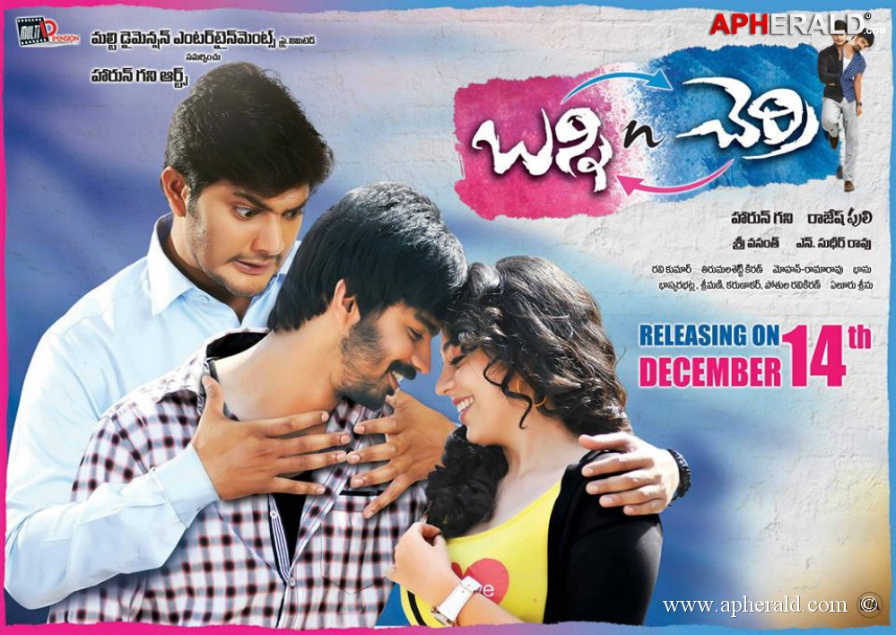 Bunny N Cherry Release date Posters 