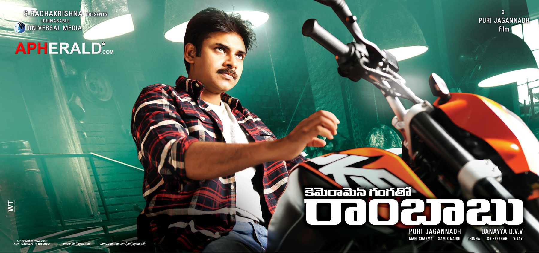 Cameraman Ganga Tho Rambabu (CMGR ) New Posters