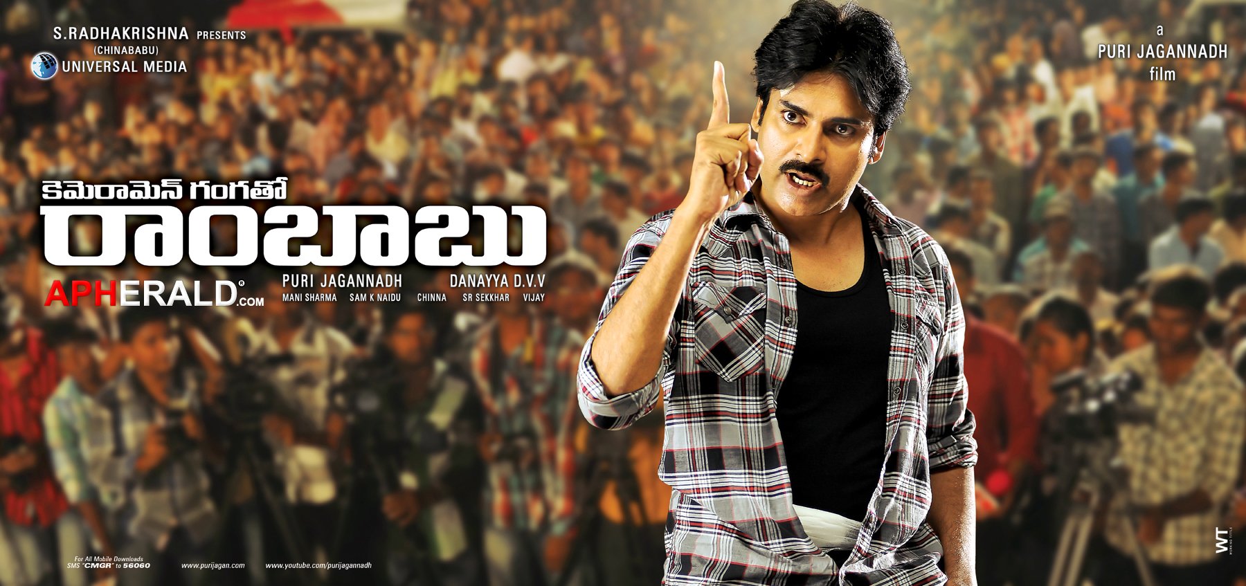 Cameraman Ganga Tho Rambabu (CMGR ) New Posters