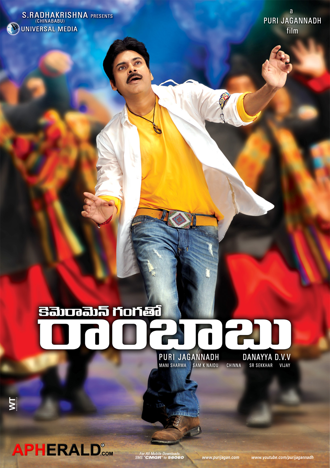 Cameraman Ganga Tho Rambabu (CMGR ) New Posters