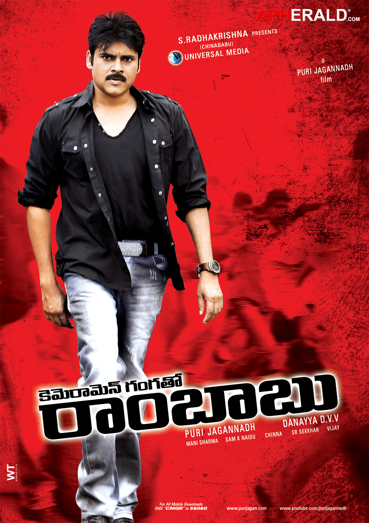 Cameraman Ganga Tho Rambabu (CMGR ) New Posters