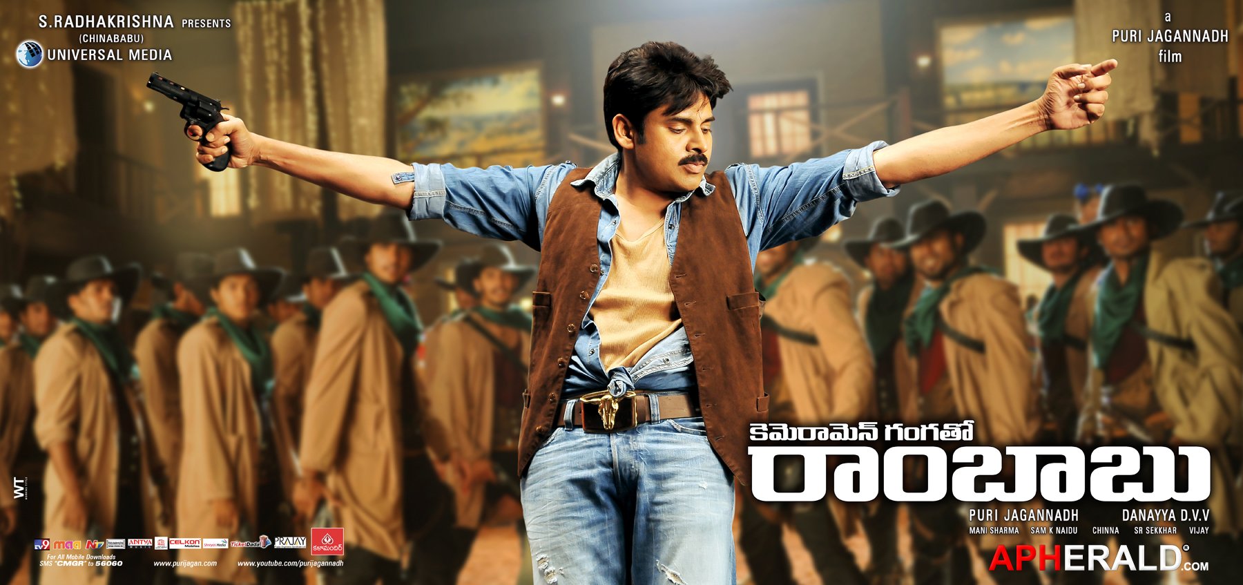 Cameraman Ganga Tho Rambabu (CMGR ) New Posters