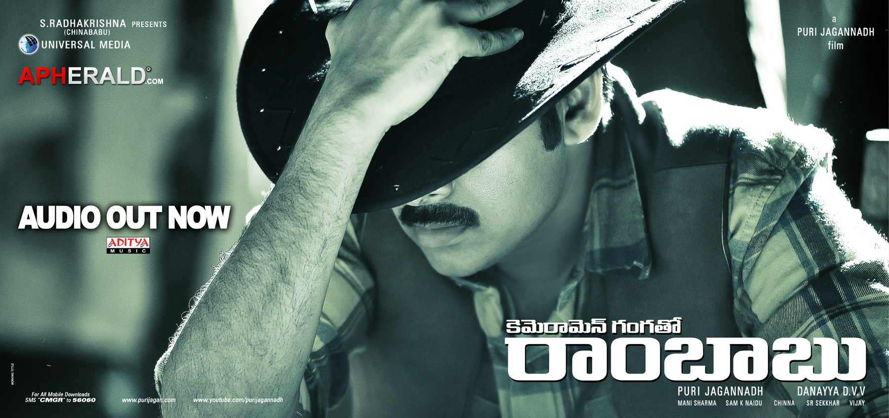 Cameraman Ganga Tho Rambabu (CMGR ) New Posters