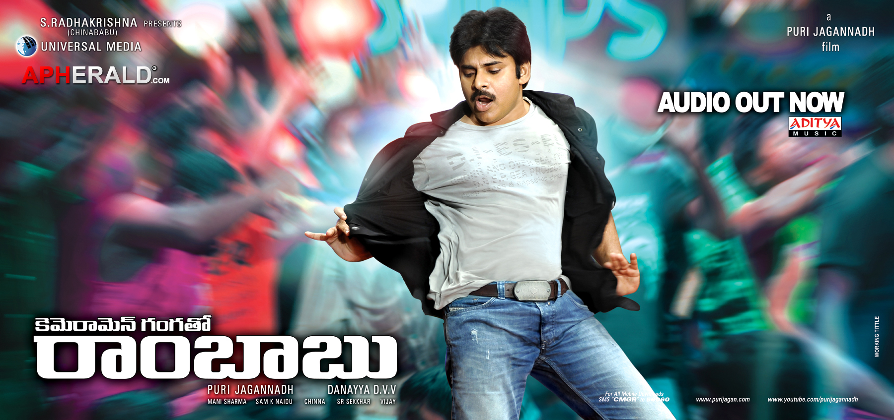 Cameraman Ganga Tho Rambabu (CMGR ) New Posters