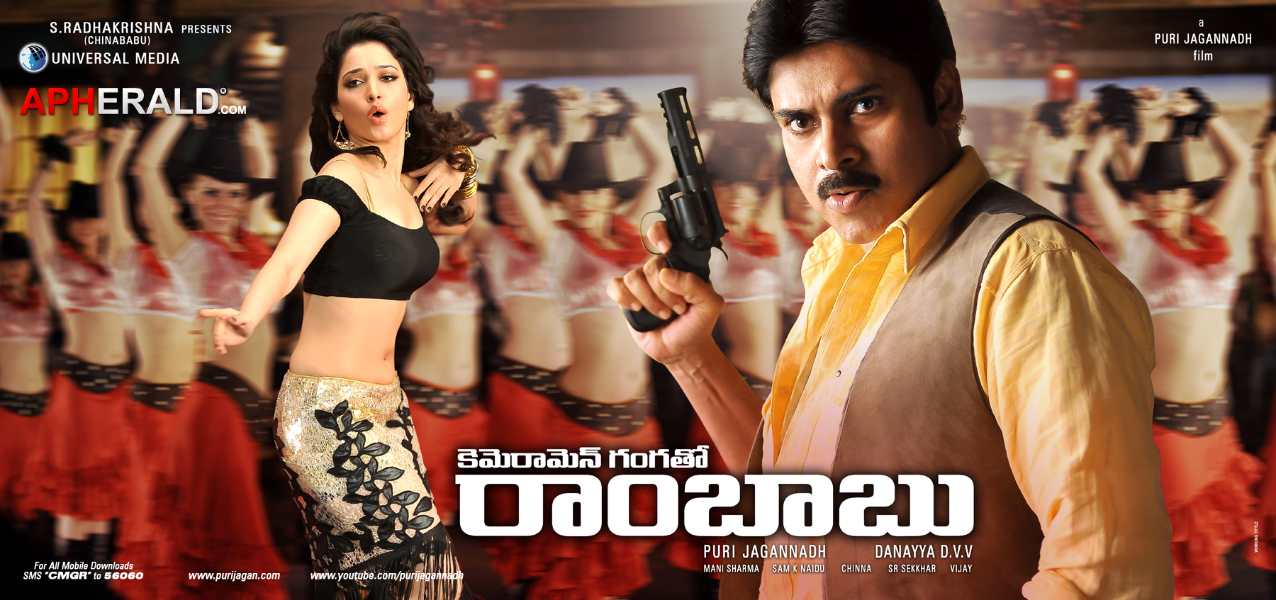 Cameraman Ganga Tho Rambabu (CMGR ) New Posters