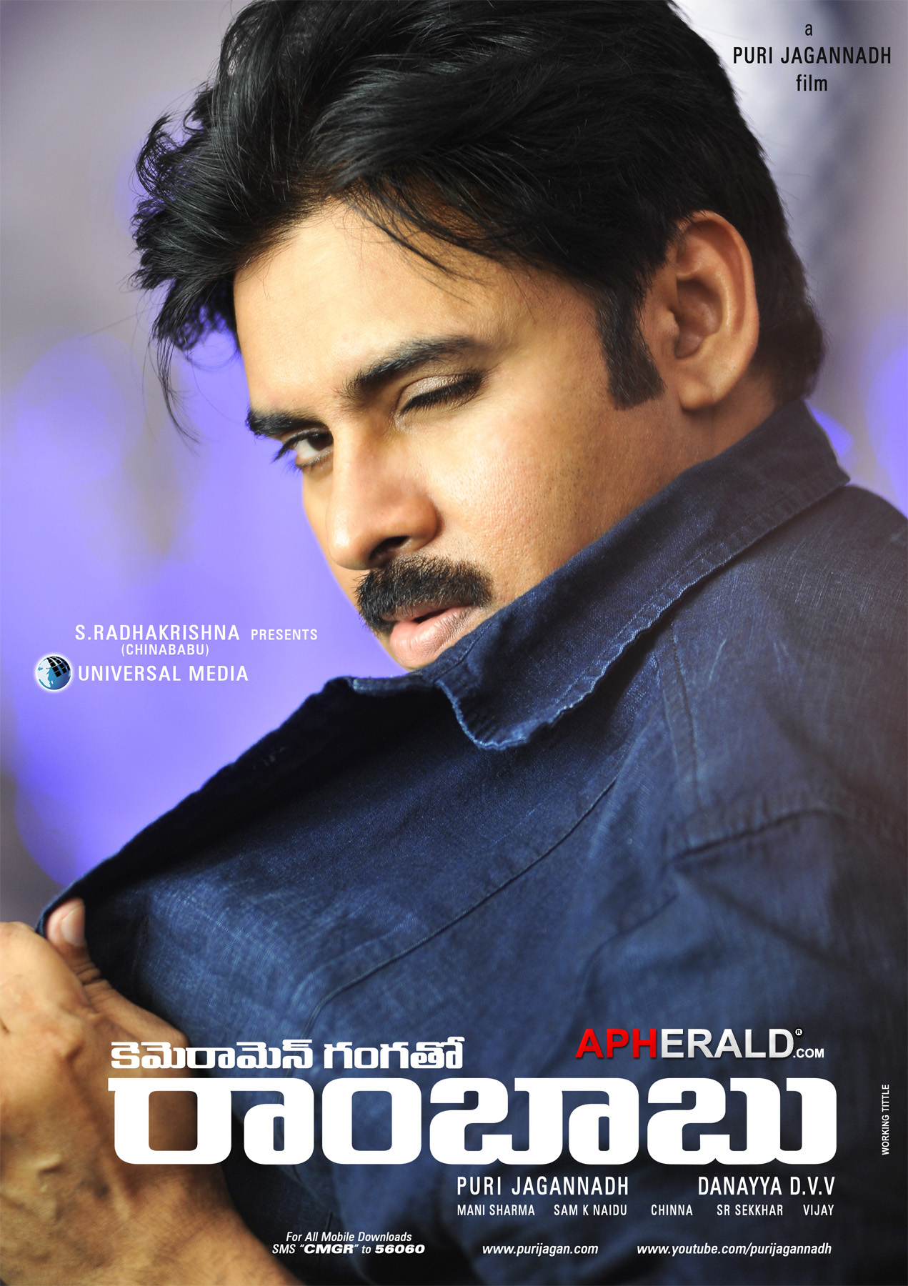 Cameraman Ganga Tho Rambabu (CMGR ) New Posters