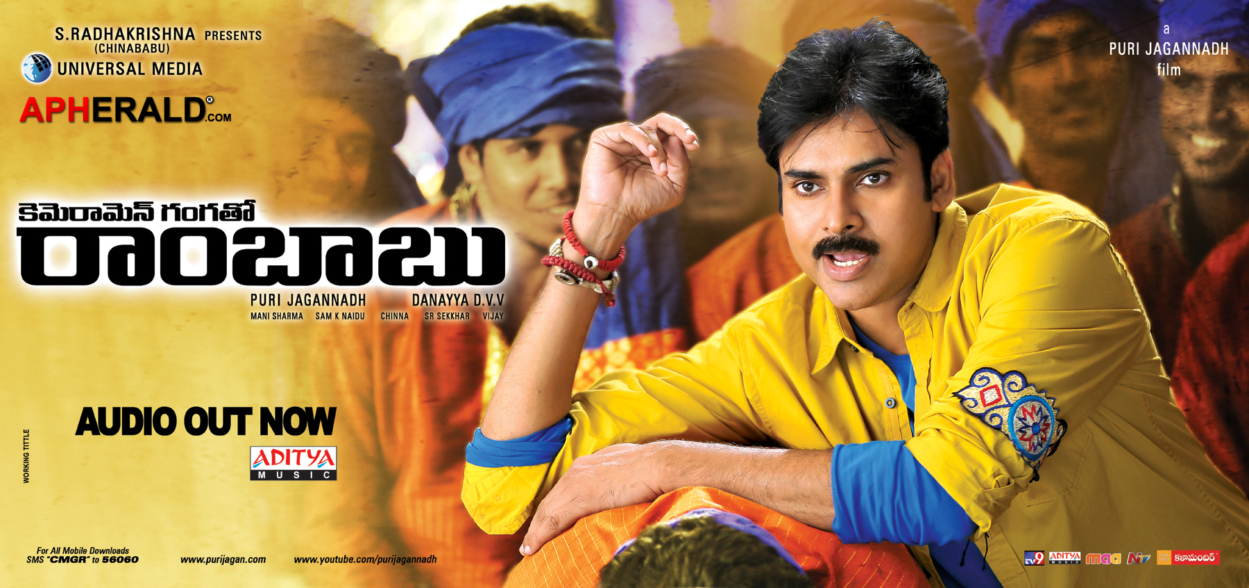 Cameraman Ganga Tho Rambabu (CMGR ) New Posters