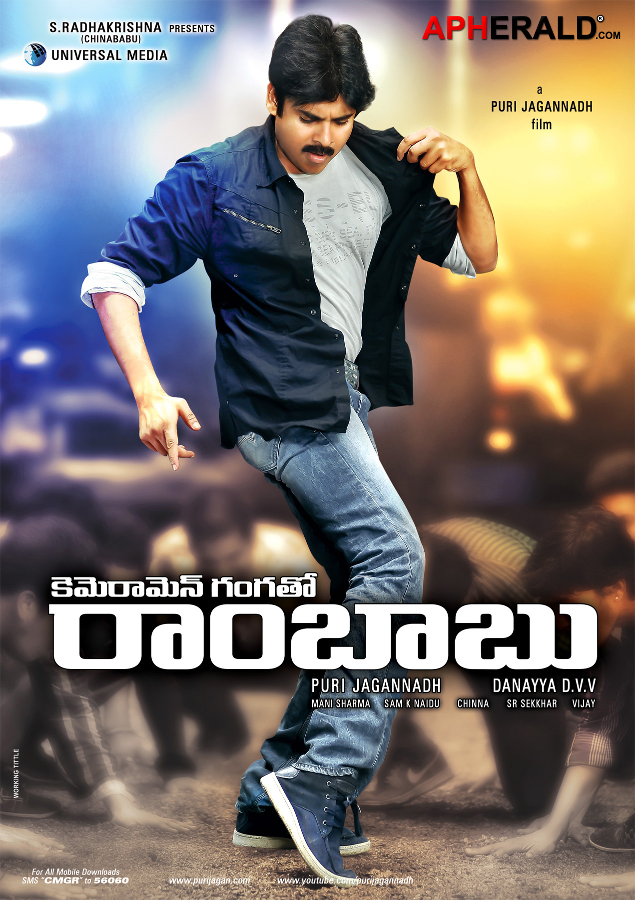 Cameraman Ganga Tho Rambabu (CMGR ) New Posters