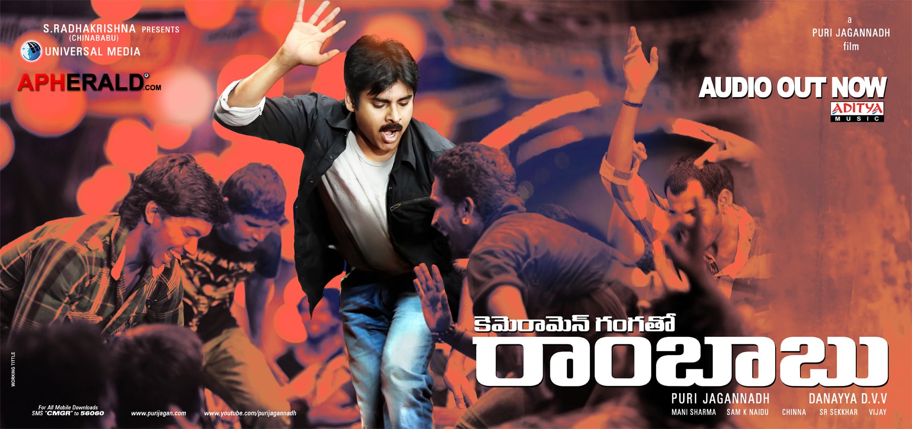 Cameraman Ganga Tho Rambabu (CMGR ) New Posters