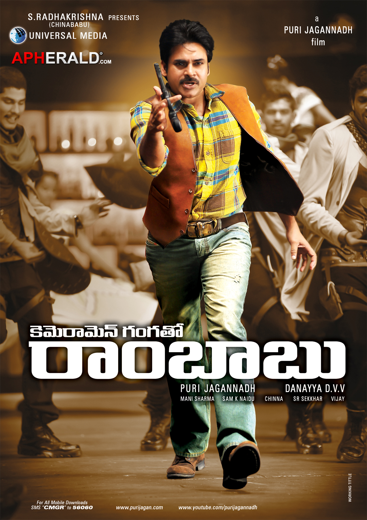 Cameraman Ganga Tho Rambabu (CMGR ) New Posters